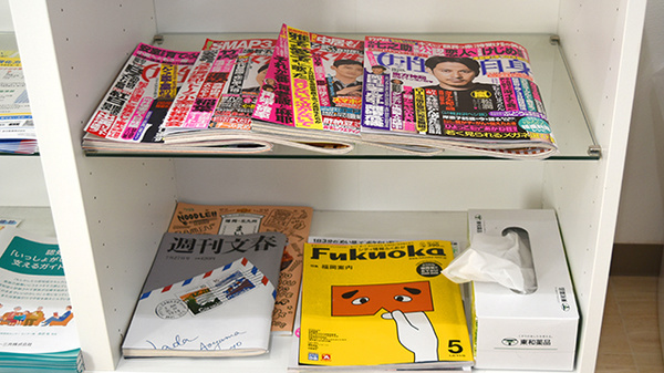 リーフ薬局の書籍