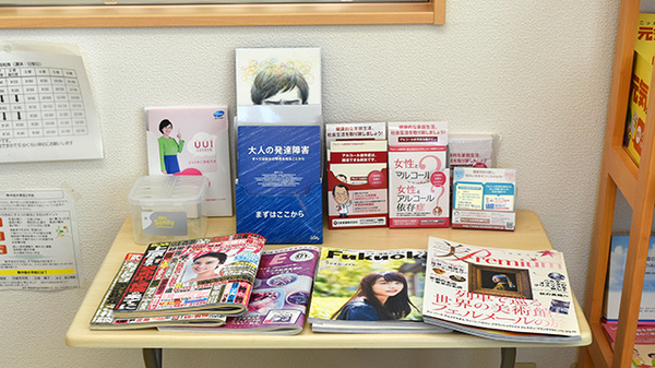 セイブ薬局の書籍