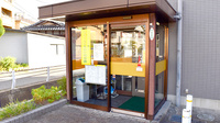 しあわせ薬局　小泉店の入口