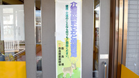 しあわせ薬局　小泉店の相談対応