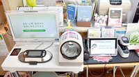しあわせ薬局　小泉店のその他測定器