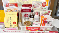 しあわせ薬局　小泉店の健康食品
