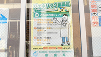 しあわせ薬局　済美店のジェネリック対応