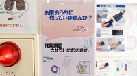 しあわせ薬局　済美店の残薬回収サービス