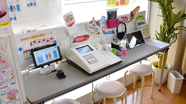 しあわせ薬局　済美店のその他測定器