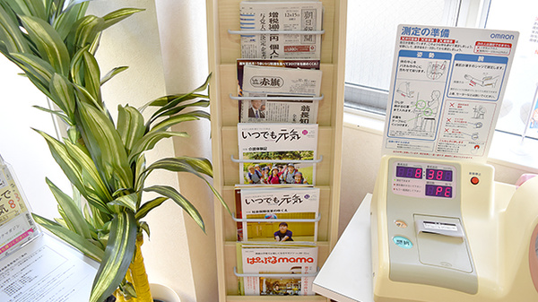 しあわせ薬局　済美店の書籍