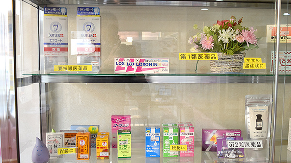 しあわせ薬局　済美店の一般医薬品
