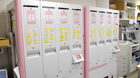 しあわせ薬局　済美店の調剤器具
