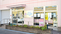 しあわせ薬局　片桐店の外観
