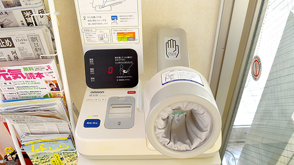 しあわせ薬局　片桐店の血圧計