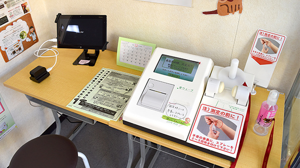 しあわせ薬局　片桐店のその他測定器