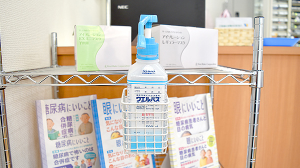ドクトル薬局　湯里店の感染予防対策