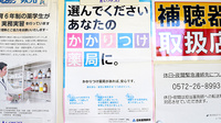 エール調剤薬局瑞浪店のかかりつけ薬局対応