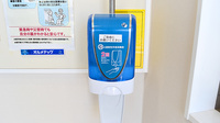 エール調剤薬局瑞浪店の感染予防対策