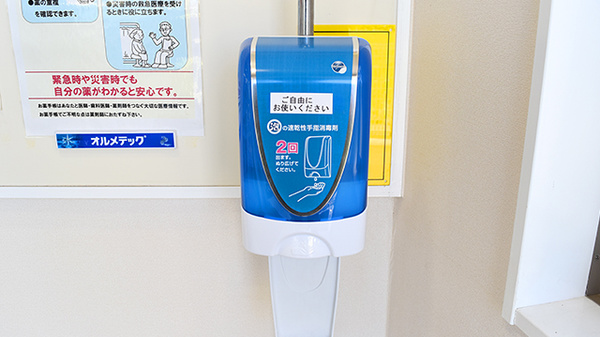 エール調剤薬局瑞浪店の感染予防対策