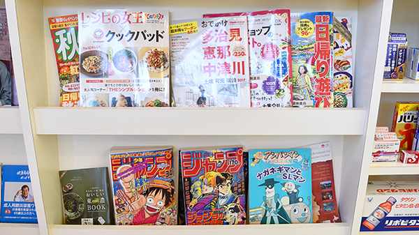 エール調剤薬局瑞浪店の書籍