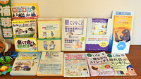 エール調剤薬局瑞浪店の冊子