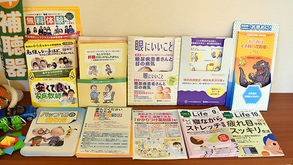 エール調剤薬局瑞浪店の冊子