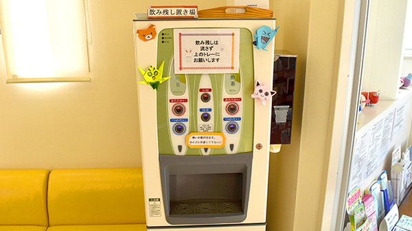 エール調剤薬局宮前店のフリーサービス