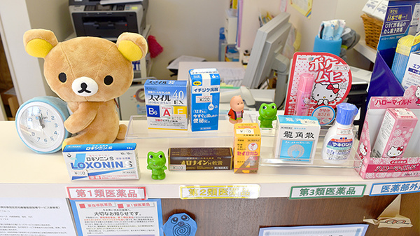 エール調剤薬局宮前店の一般医薬品