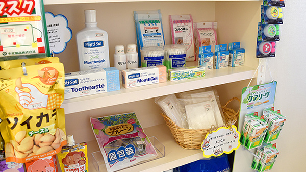 エール調剤薬局宮前店の雑貨品