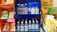 エール調剤薬局宮前店の飲食物