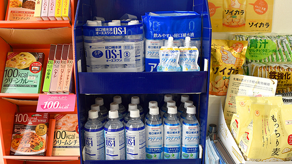 エール調剤薬局宮前店の飲食物