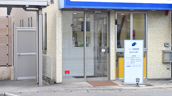 エール調剤薬局犬山羽黒店の入口