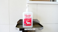 エール調剤薬局犬山羽黒店の感染予防対策