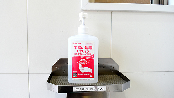 エール調剤薬局犬山羽黒店の感染予防対策