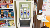 エール調剤薬局犬山羽黒店のフリーサービス