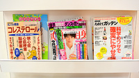 エール調剤薬局犬山羽黒店の書籍