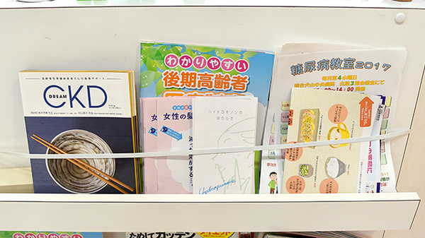 エール調剤薬局犬山羽黒店の冊子