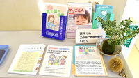 エール調剤薬局中津川バイパス店の冊子