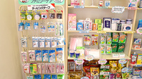 エール調剤薬局中津川バイパス店の雑貨品
