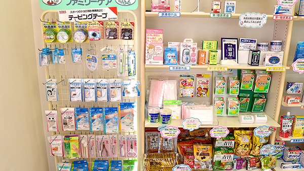 エール調剤薬局中津川バイパス店の雑貨品
