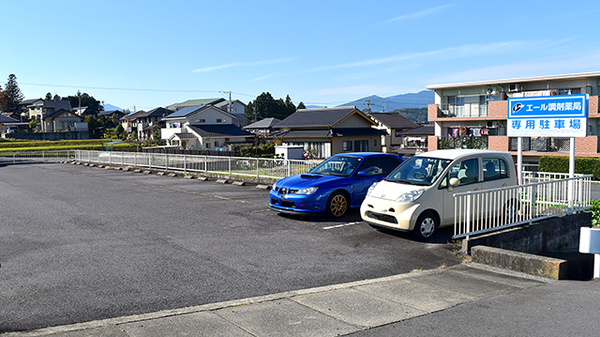 エール調剤薬局中津川バイパス店の駐車場