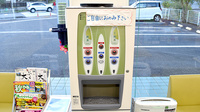 エール調剤薬局坂下店のフリーサービス