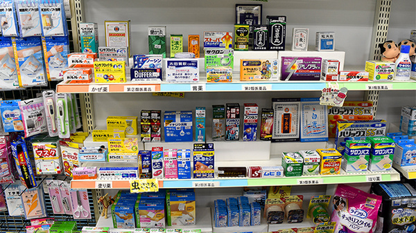 エール調剤薬局坂下店の一般医薬品