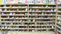 エール調剤薬局坂下店の薬棚