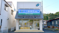 エール調剤薬局駒場店の外観