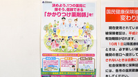 エール調剤薬局駒場店のかかりつけ薬局対応
