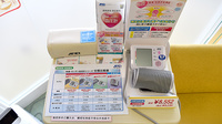 エール調剤薬局駒場店の血圧計
