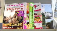 エール調剤薬局駒場店の書籍