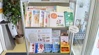 エール調剤薬局駒場店の冊子
