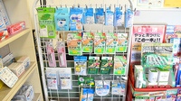 エール調剤薬局駒場店の雑貨品