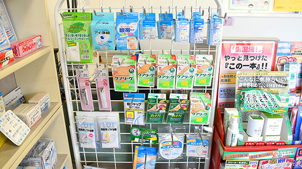 エール調剤薬局駒場店の雑貨品