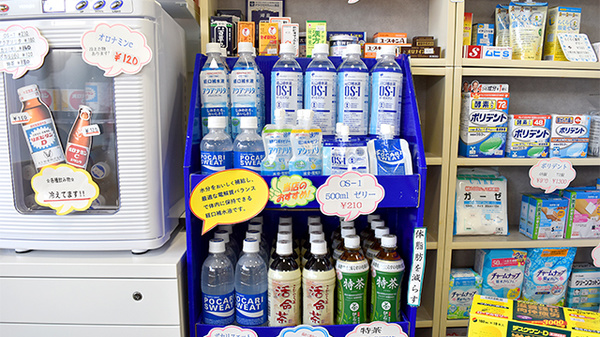 エール調剤薬局駒場店の飲食物