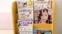 つばき薬局の書籍