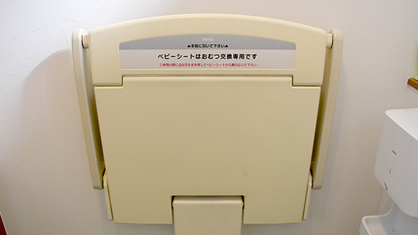穂並調剤薬局のキッズ用設備